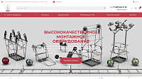 Интернет-магазин АО «Электросетьстройпроект»